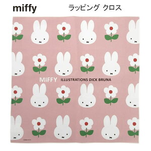 ~btB[ bsO NX ͂ sN 1473 XNGA ` miffy Lunch ٓ  ۈ牀 ct w ̎q 킢 lC  `NX BW23-34