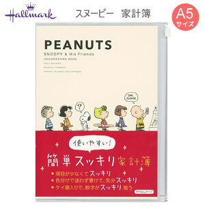 Xk[s[ ƌv SN s ȒP XbL A5TCY Wbp[|Pbgt SNOOPY z[}[N PEANUTS lC 킢
