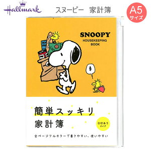 Xk[s[ ȒPXbLƌv SN CG[ t^Cv A5TCY Wbp[|Pbgt tJ[ SNOOPY z[}[N PEANUTS lC 킢