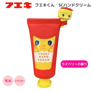 tGL SC nhN[ Yx[̍ n VAo^[ 7114 tGL g 킢 lC  FSCH