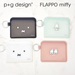 tb| ~btB[ FLAPPO miffy  NA |[` PGfUC 킢 lC  tbg  [
