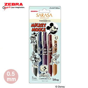TT Nbv SARASA  fBYj[ fUC2305 4569 5FZbg WF{[y 0.5mm 4569 [u zebra ʌ [  ML 킢 lC JJ15-DS2305-5C