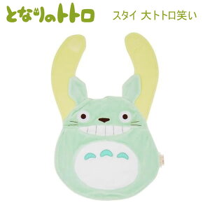 ƂȂ̃gg X^C TOTORO BABY ggƂ gg ΂ 9738 TEA[ Ԃ 킢 lC  蕨 v[g j ۈ牀 K-5497