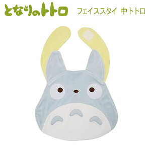 ƂȂ̃gg tFCXX^C TOTORO BABY gg 3535 TEA[ Ԃ 킢 lC  蕨 v[g j ۈ牀 K-6435