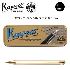 ybsOzJFR XyV yV uX S[h 0.5mm V[vy Kaweco special pencil JxR K^J KAi P[Xt t  i w }jA V[y