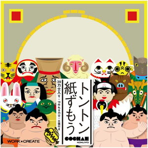 ƂƂ񎆂 39͎m o WORK × CREATE RN 킢 lC  yU V KE-WC32