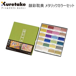 | ʒ^ ^bNJ[ Zbg 24F Ō` G̋ 7310 LL i P MC20/24V/NW2A