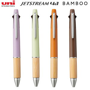 �W�F�b�g�X�g���[�� 4&1 BAMBOO 0.5mm 25�N �t ���� JET STREAM �O�H���M �M�L�� ���[�� ���� �l�C �������� �| �i�`������