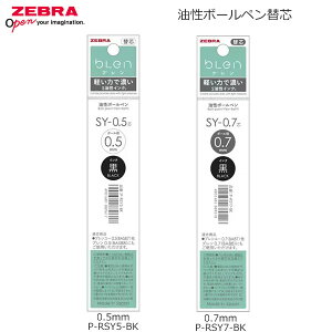 �����{�[���y���֐c �� �u���b�N �u�������[ �u���� 0.5mm 0.7mm �[�u�� �֐c ���t�B�� ��� �������� �l�C P-RSY5-BK P-RSY7-BK