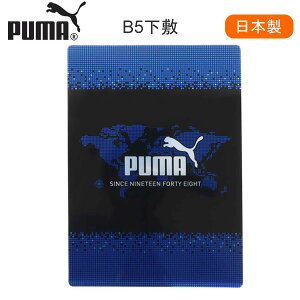 v[} B5 ~ u[ ubN { 5183 Nc PUMA Vw wj 1N [  lC   PM344