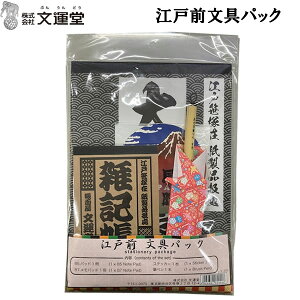 ]ˑO pbN 啟 i GL B5 pbh B7 My XebJ[ 4209 ^ ̕ JAPAN { [  lC  -420
