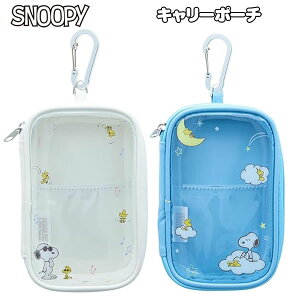 Xk[s[ L[|[` My collection SNOOPY PEANUTS TX^[ |[` ANX^  NA S2334232 S2334240