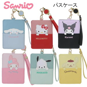 TI pXP[X sanrio AfB lC 킢  ʋ ʊw Lт [ LN^[ |Pbg SR25-10