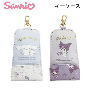 TI L[P[X AfB  lC  hZ  L[ sanrio w Lт wN Vi[ N~