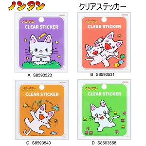 m^ NAXebJ[ G{ TX^[ XebJ[ V[ S8593523 S8593531 S8593540 S8593558 킢 lC  Ȃ