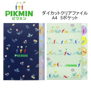 sN~ _CJbgNAt@C A4TCY 5|Pbg PIKMIN lC Q[ LN^[ TX^[ t@C 킢   [ S2135310 S2135329