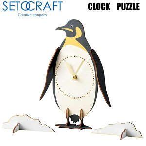 NbNpY yM EbhpY CLOCK PUZZLE g  ZgNtg ؂񂬂 v lC  킢 W24-0034