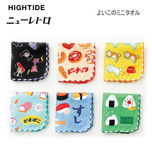 �悢���̃~�j�^�I�� ��100�� �^�I�� �n���J�` �j���[���g�� �n�C�^�C�h HIGHTIDE ���g�� �q�� ��l ���킢�� �l�C �������� �v���[���g �֗� LZ011