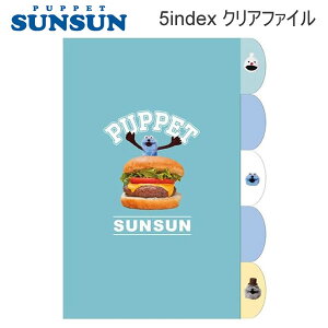 pybgXX 5index NAt@C 2128 PUPPET SUNSUN NbNX [  lC  t@C 129212