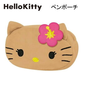 サンリオ 日焼け ハローキティ ひっくるんペンポーチ 2534 クラックス ペンケース Hello Kitty 可愛い 人気 おすすめ 文具 文房具 女子 高校生 中学生 ギャル 133253
