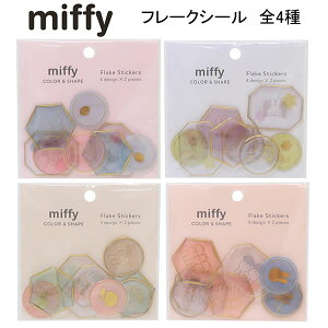 ~btB[ t[NV[ miffy O[tbV balloon good night fruits friend V[ XebJ[ lC  킢 BM-401 BM-402 BM-403 BM404