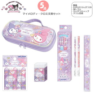 }CfB N~ Zbg Eht@Xi[yP[X p[v }C J~IWp Vw Vw [ Mtg w ̎q 킢 lC  v[g wj