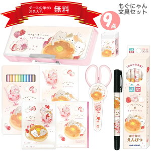 ɂ Zbg 9_Zbg M ҂ J~IWp Vw wj v[g Mtg w 1N 킢 lC  [ q ̎q