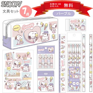 Xk[s[ Zbg 7_Zbg w wN p[v SNOOPY [ yP[X Nc v[g lC  킢 Mtg ҂   i j