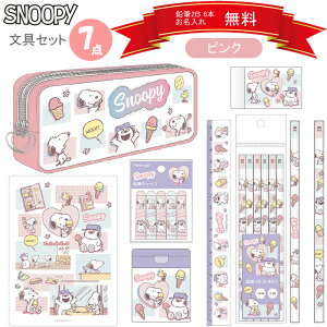 Xk[s[ Zbg 7_Zbg w wN sN SNOOPY [ yP[X Nc v[g lC  킢 Mtg ҂   i j