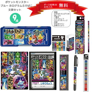 |PbgX^[ Zbg  zOӂł΂ 9_ VEm[g [ |P u[ ubN Vw Vw [ Mtg wj w  j̎q jq