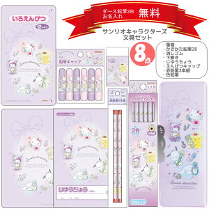 TILN^[Y Zbg 8_Zbg ӂł ҂ S TX^[ TI SANIRO [  lC 킢  1N w wj v[g Mtg 