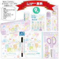 楽天市場】3 年生 の 女の子 プレゼント（その他｜筆記具）：文房具 
