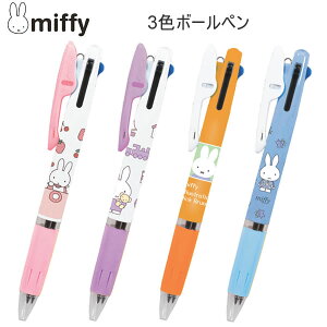 �~�b�t�B�[ �W�F�b�g�X�g���[�� 3�F �{�[���y�� miffy JET STREAM �r�[�G�X�G�X �N�c�� ���킢�� �l�C �������� �M�L�� ���[�� ���� EB462A EB462B EB462C EB462D