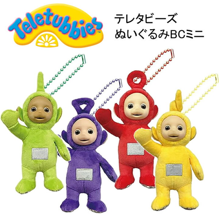 楽天市場】テレタビーズ ぬいぐるみ BC ミニ ディプシー ティンキー 