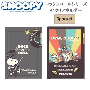 Xk[s[ bN[V[Y A4 NAz_[ 3|Pbg r[GXGX SNOOPY PEANUTS  lC  킢 ES540A ES540B