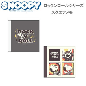 Xk[s[ bN[V[Y XNGA r[GXGX [  lC   킢 SNOOPY PEANUTS ES542A ES542B