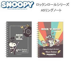 Xk[s[ bN[V[Y A5 Om[g r[GXGX SNOOPY PEANUTS [  lC  m[g { ES543A ES543B