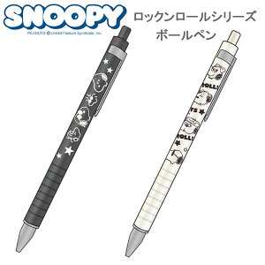 Xk[s[ bN[V[Y {[y r[GXGX [  ML 킢 lC  SNOOPY PEANUS ES545A ES545B