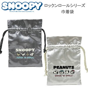 Xk[s[ bN[V[Y В r[GXGX SNOOPY PEANUTS Te 킢 lC  Vo[ K^bN ES546A ES546B