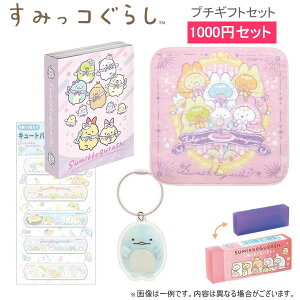 ݂R炵 v`MtgZbg ̎q  ML [ ~j^I S ANL[z_[ 킢 lC ̂ ʌ  Z[ v`Mtg v[g 