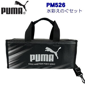 PUMA v[} ʂ̂Zbg ubN×Vo[ PM526 Nc V_[xgt G̋Zbg G̋  PUMA j̎q lC p }H   w