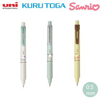 楽天市場】ポムポムプリン（シャープペンシル｜筆記具）：文房具・事務 