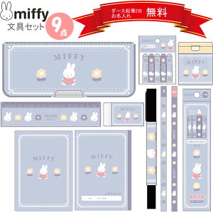 ~btB[ Zbg p[v Vw Vw [ MtgZbg LN^[ wj w 킢  1N w Mtg 蕨 ̎q q  miffy v[g  