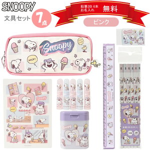 Xk[s[ Zbg 7_Zbg w wN sN SNOOPY [ yP[X Nc v[g lC  킢 Mtg ҂   i j