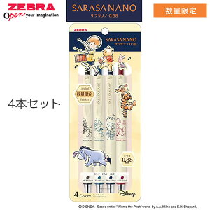 [u ZEBRA  WF{[y TTim 0.38mm ܂̃v[ 4FZbg SARASA NANO re[WJ[ CN JJX72-DSWP-4C