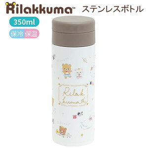 bN} XeX{g 350ml XƋF̉ zCg  2954 TGbNX  킢 lC  KA17101