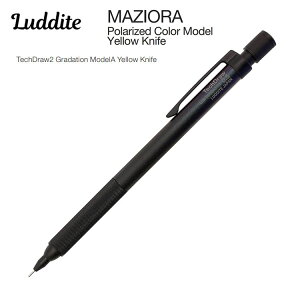 ラダイト テックドロー 2 グラデーション モデルA MAZIORA イエローナイフ 7651 シャープペンシル Luddite TechDraw 2 Gradation Model A Yellow Knife LDB-MP2GA3-05
