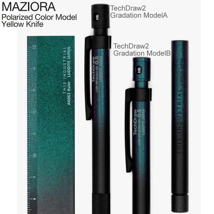楽天市場】ラダイト テックドロー 2 グラデーション モデルB MAZIORA 