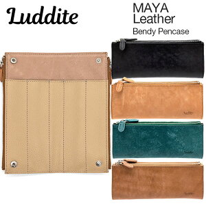 ラダイト マヤレザー ベンディペンケース MAYA Luddite ペンケース 筆入れ 高級 文房具 文具 人気 おすすめ かっこいい 革 レザー