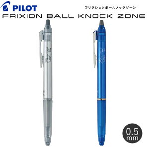 tNV{[ mbN][ 0.5mm  XP[^[W FRIXION AND JOHN pCbg lCr[ Vo[ LFBKZEF25SJ